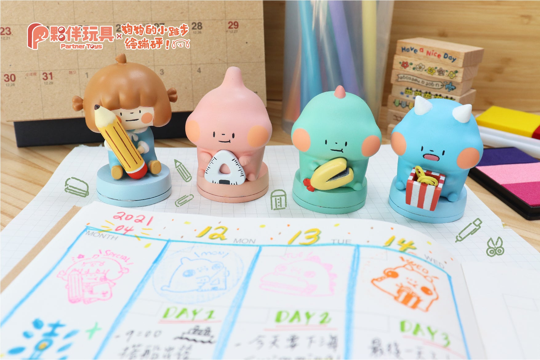 Foodie dinosaurs stamp Gatcha Series by Dogdogbengpeng