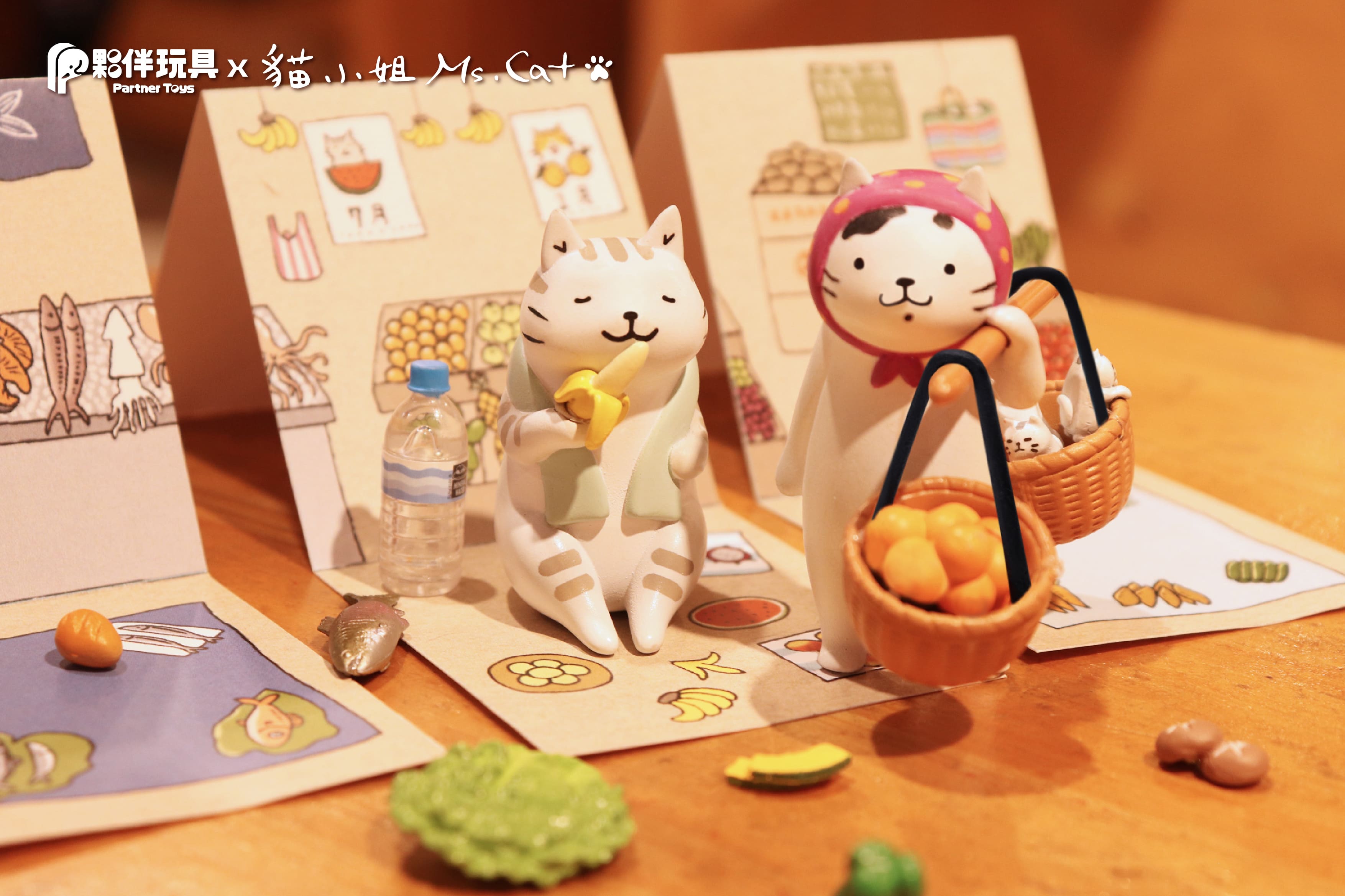 Meow Meow Market Gatcha Series