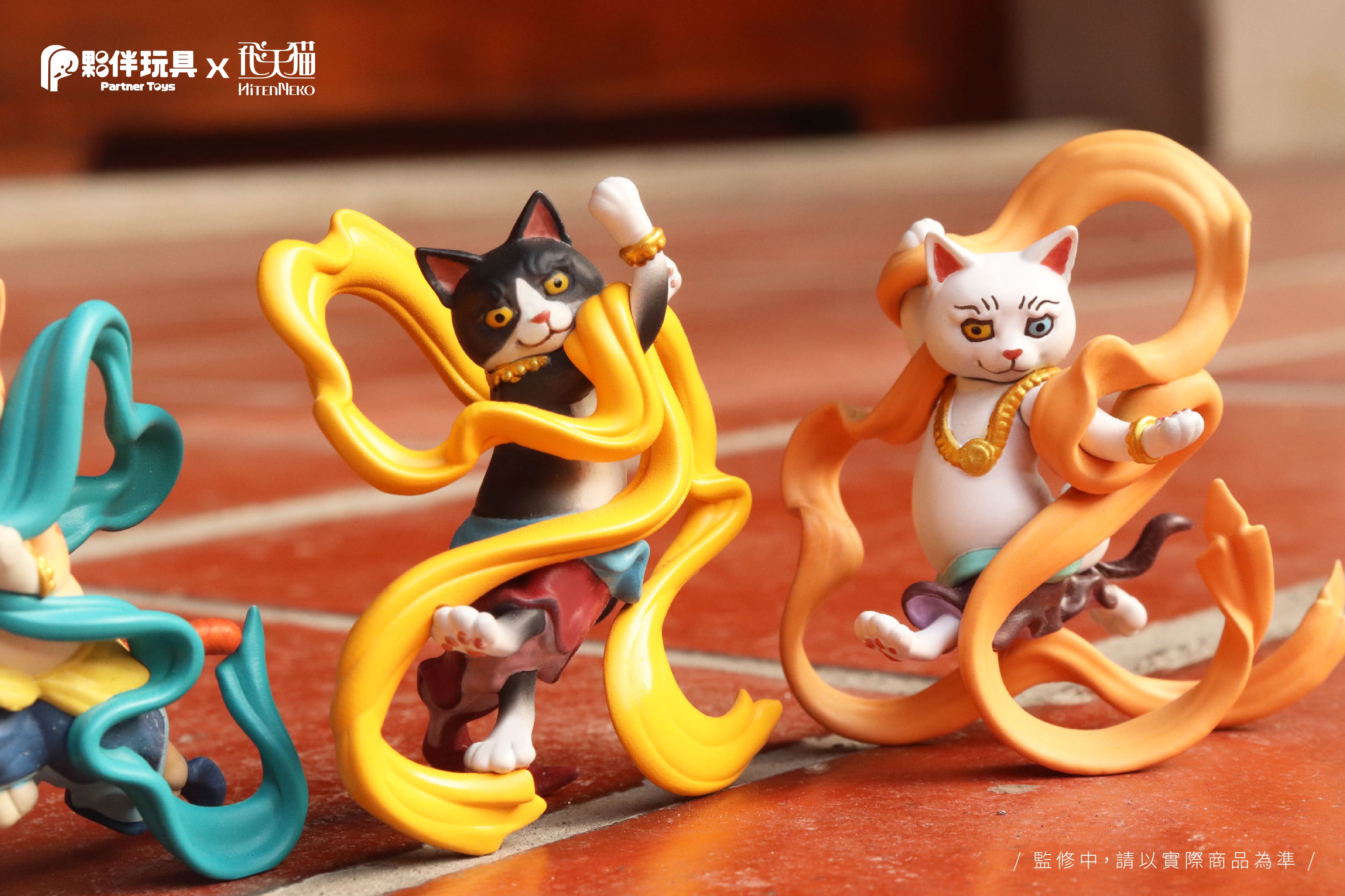 Hitenneko Blind Box Series