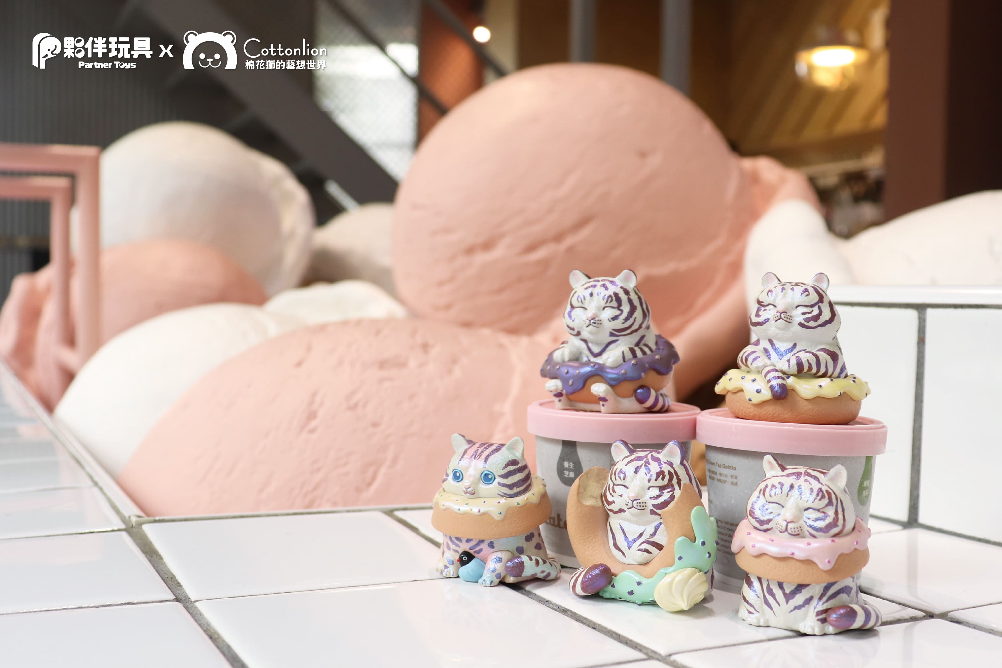 Icing Tiger Donuts Gacha Series