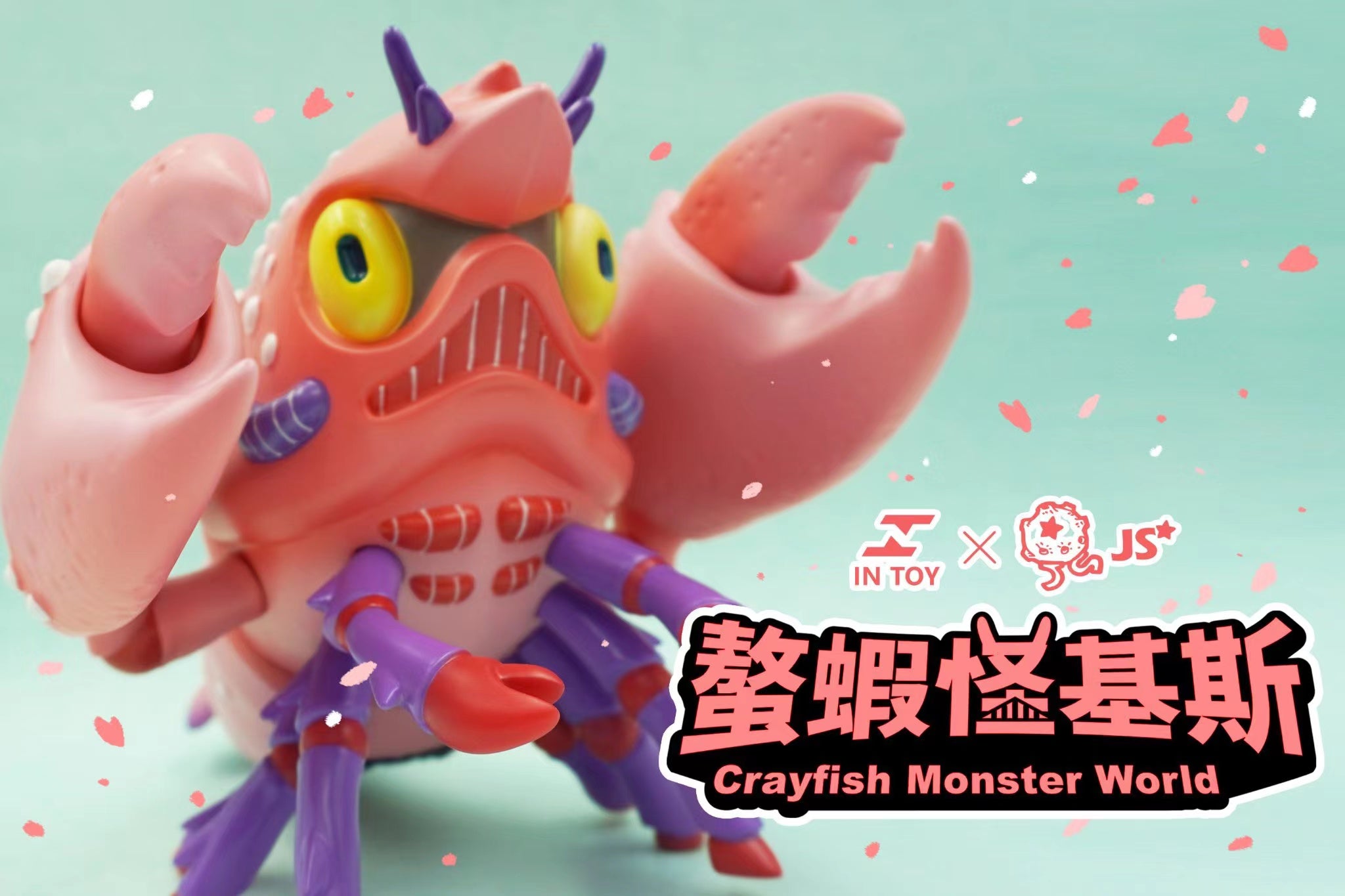 Toy animal figure with movable hand, claws, and pliers, 20cm in size. Hand-painted soft vinyl Crawfish Monster Keith-Sakura.Ver By Js Shing.