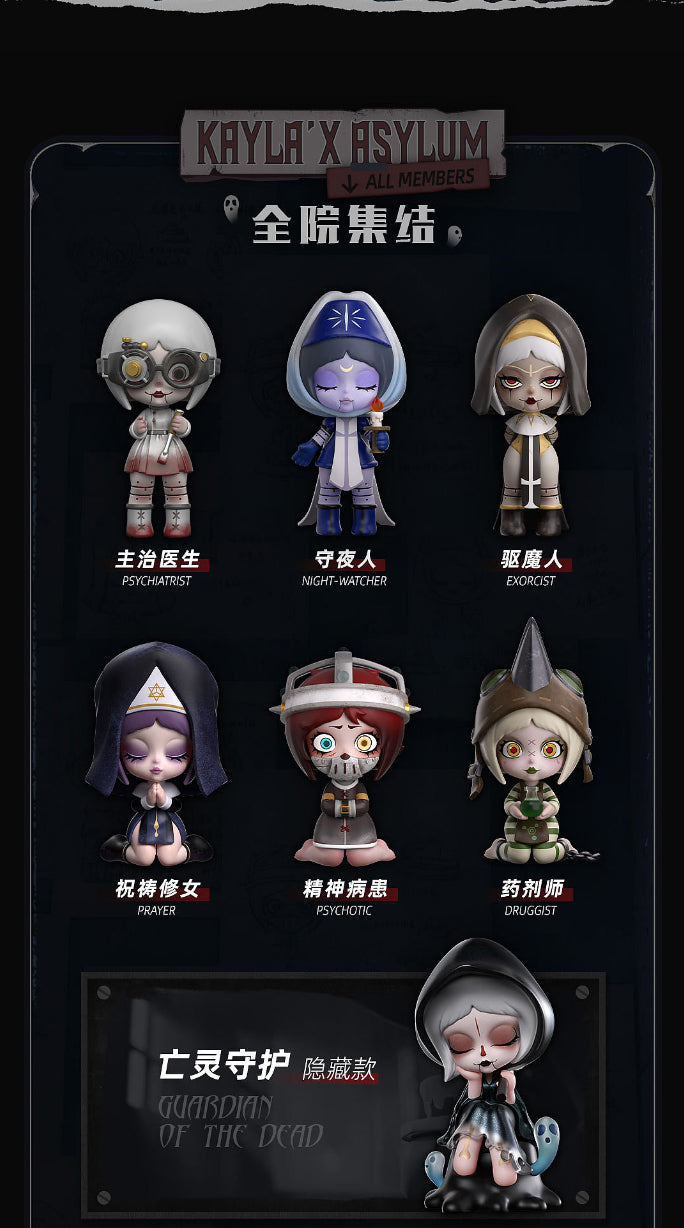 Kayla'x ASYLUM Mental Asylum Blind Box Series