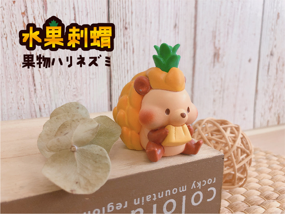Fruit Hedgehog Gacha Series