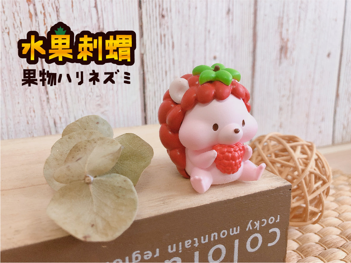 Fruit Hedgehog Gacha Series