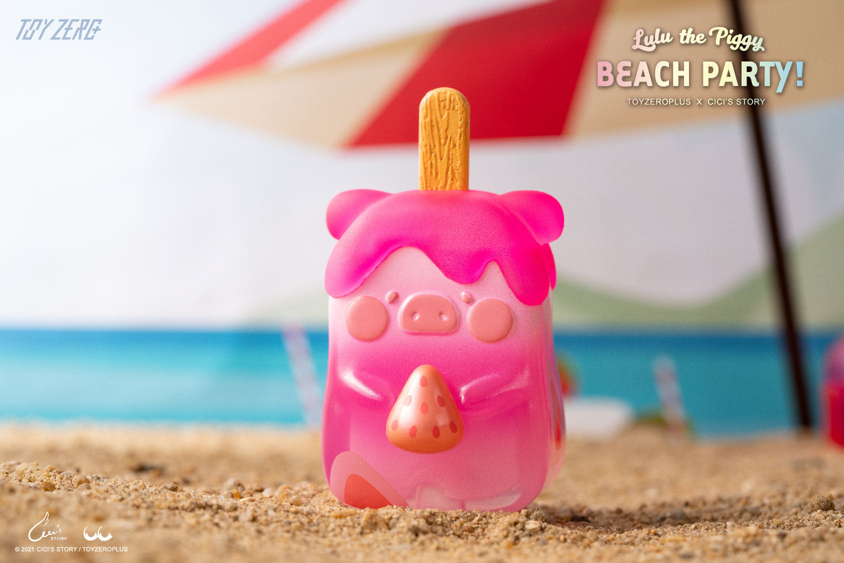 LuLu the Piggy - Beach Party Blind Box