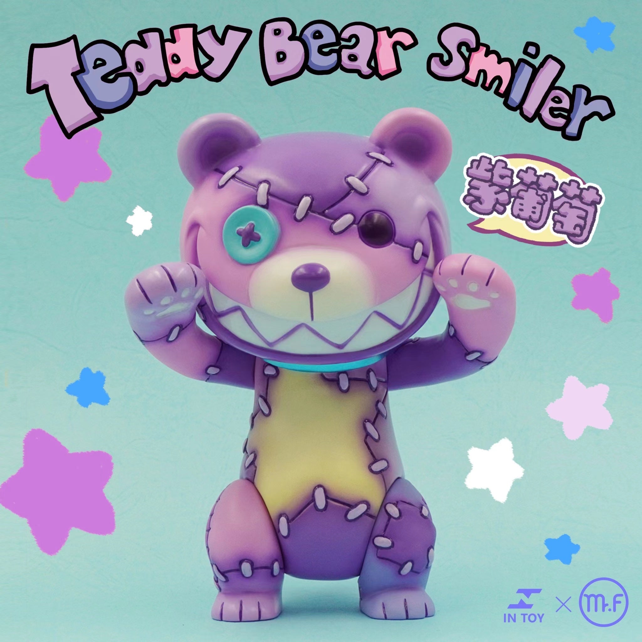 Teddy Bear Smilers - purple grape .Ver by Mr. F