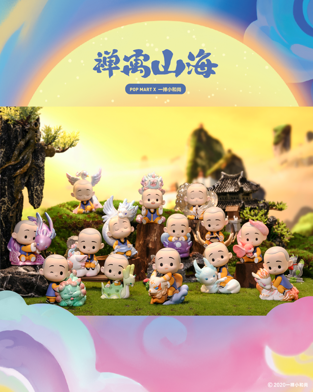 Cartoon figurines from Classic of Mountains and Seas by YI CHAN, including a baby on a horse and a child with wings.