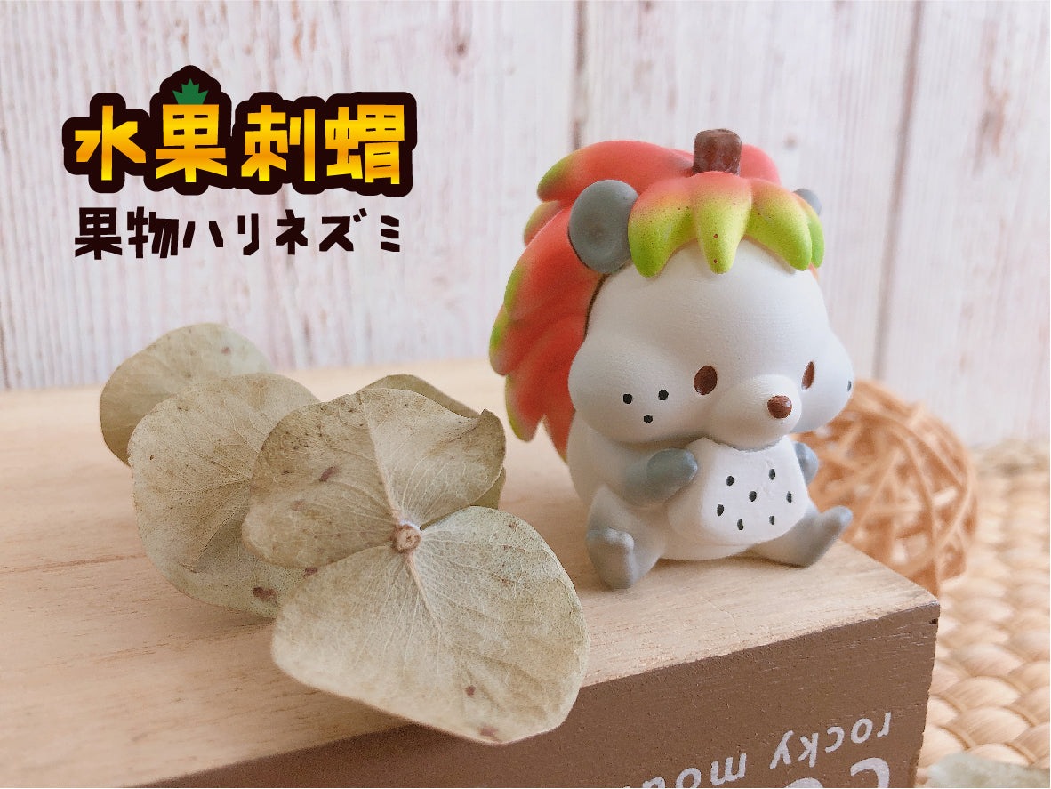 Fruit Hedgehog Gacha Series