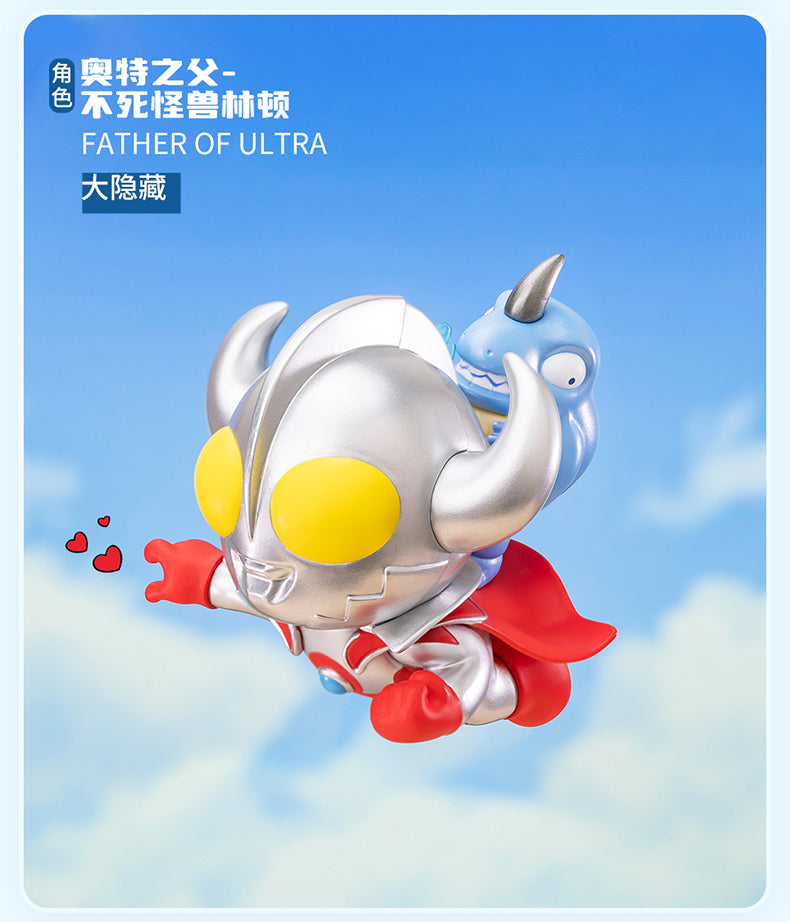 Classic Ultraman Blind Box Series