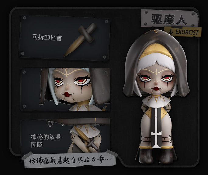 Kayla'x ASYLUM Mental Asylum Blind Box Series