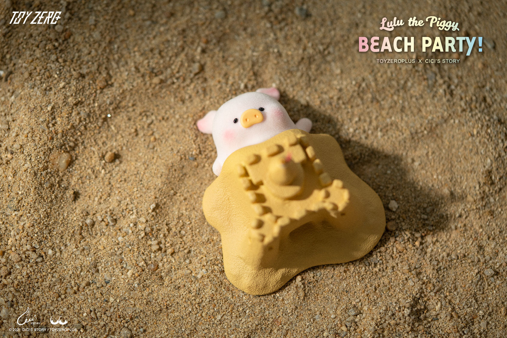 LuLu the Piggy - Beach Party Blind Box