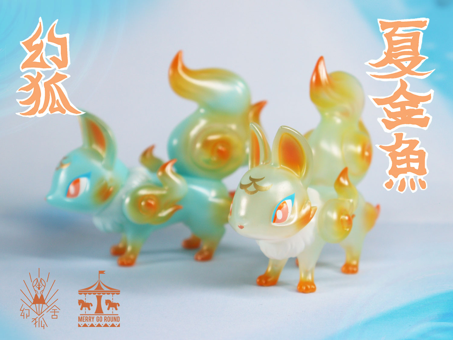 The Phantom Fox - Summer Goldfish Edition by Genkosha x MGR