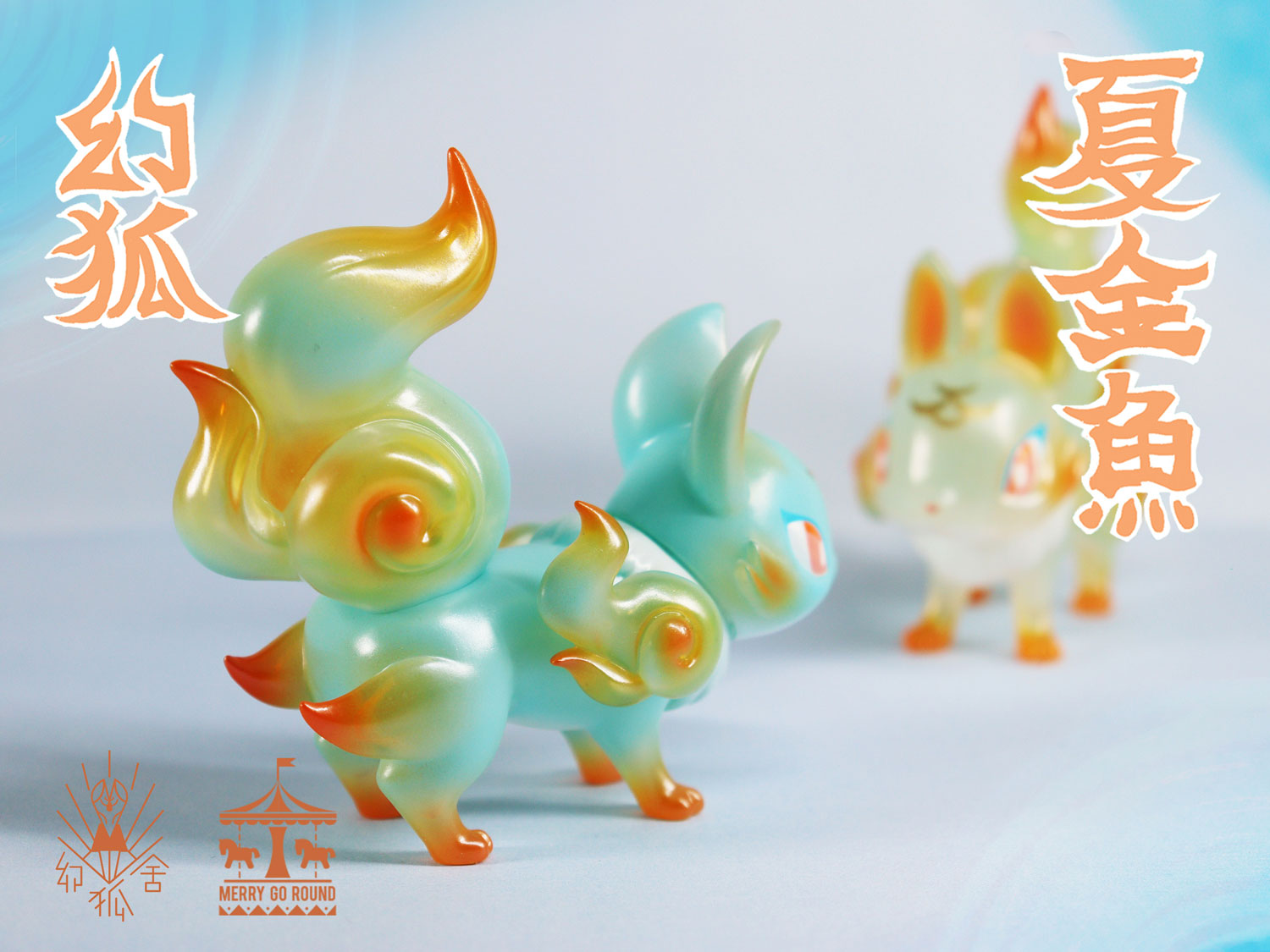 The Phantom Fox - Summer Goldfish Edition by Genkosha x MGR