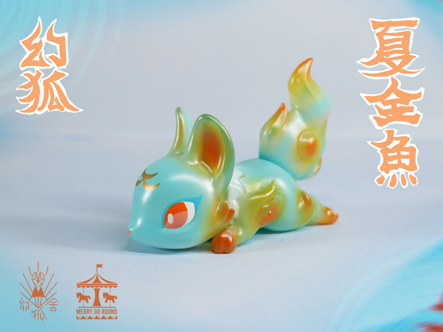 Little Sleep Fox - Goldfish Edition by Genkosha x MGR