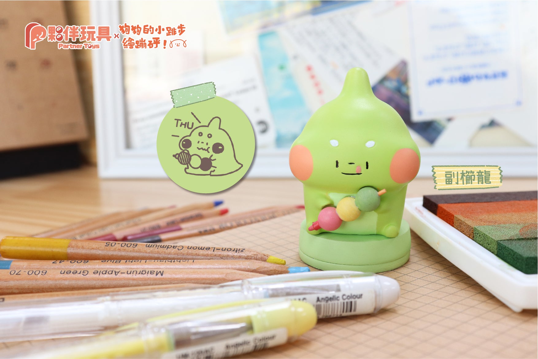 Foodie dinosaurs stamp Gatcha Series by Dogdogbengpeng