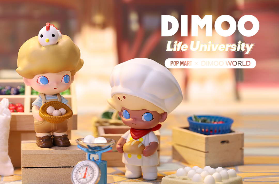 Dimoo Life University Blindbox Series by Ayan x Pop Mart
