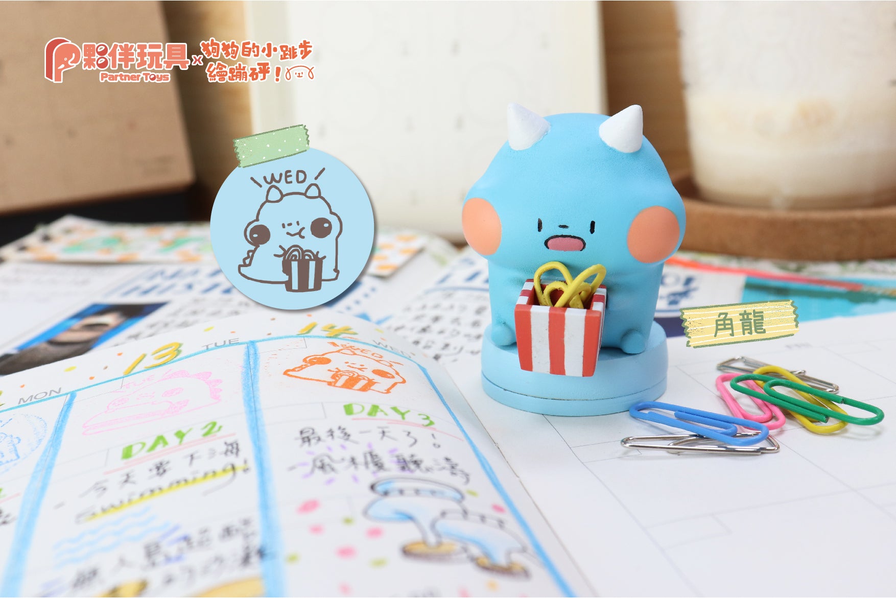 Foodie dinosaurs stamp Gatcha Series by Dogdogbengpeng