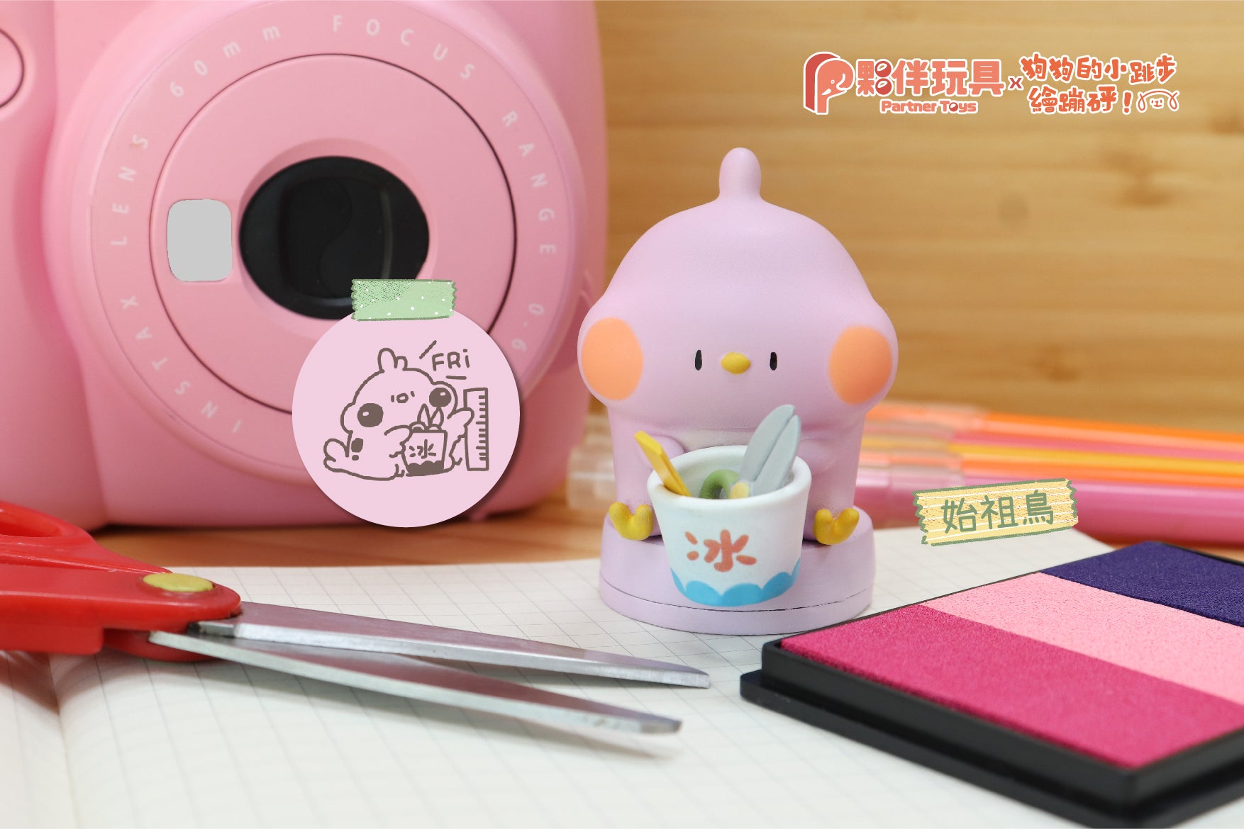 Foodie dinosaurs stamp Gatcha Series by Dogdogbengpeng