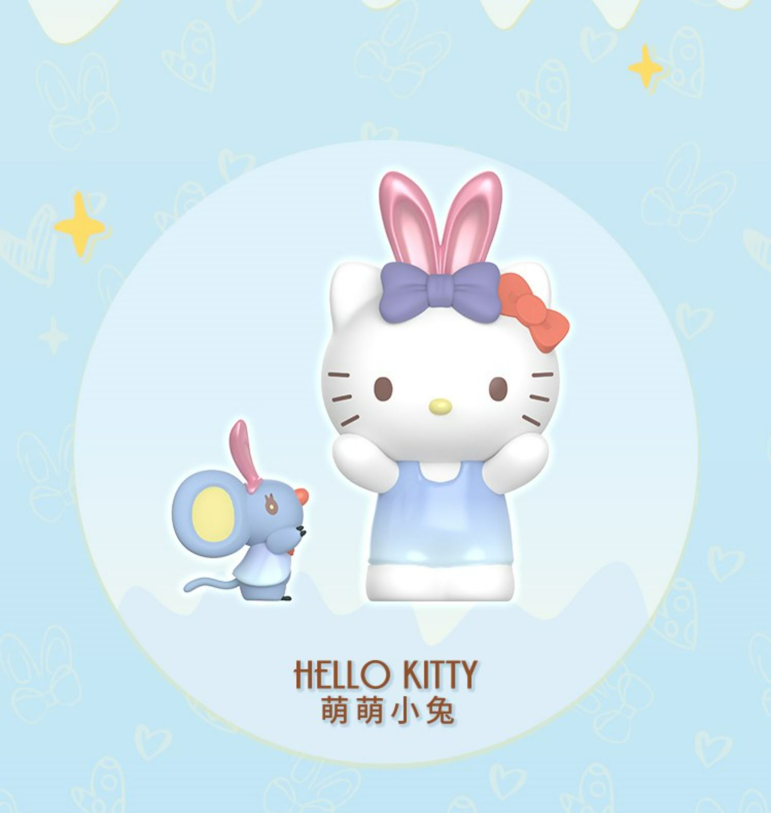 Sanrio family Ear Tying Days Blind Box Series