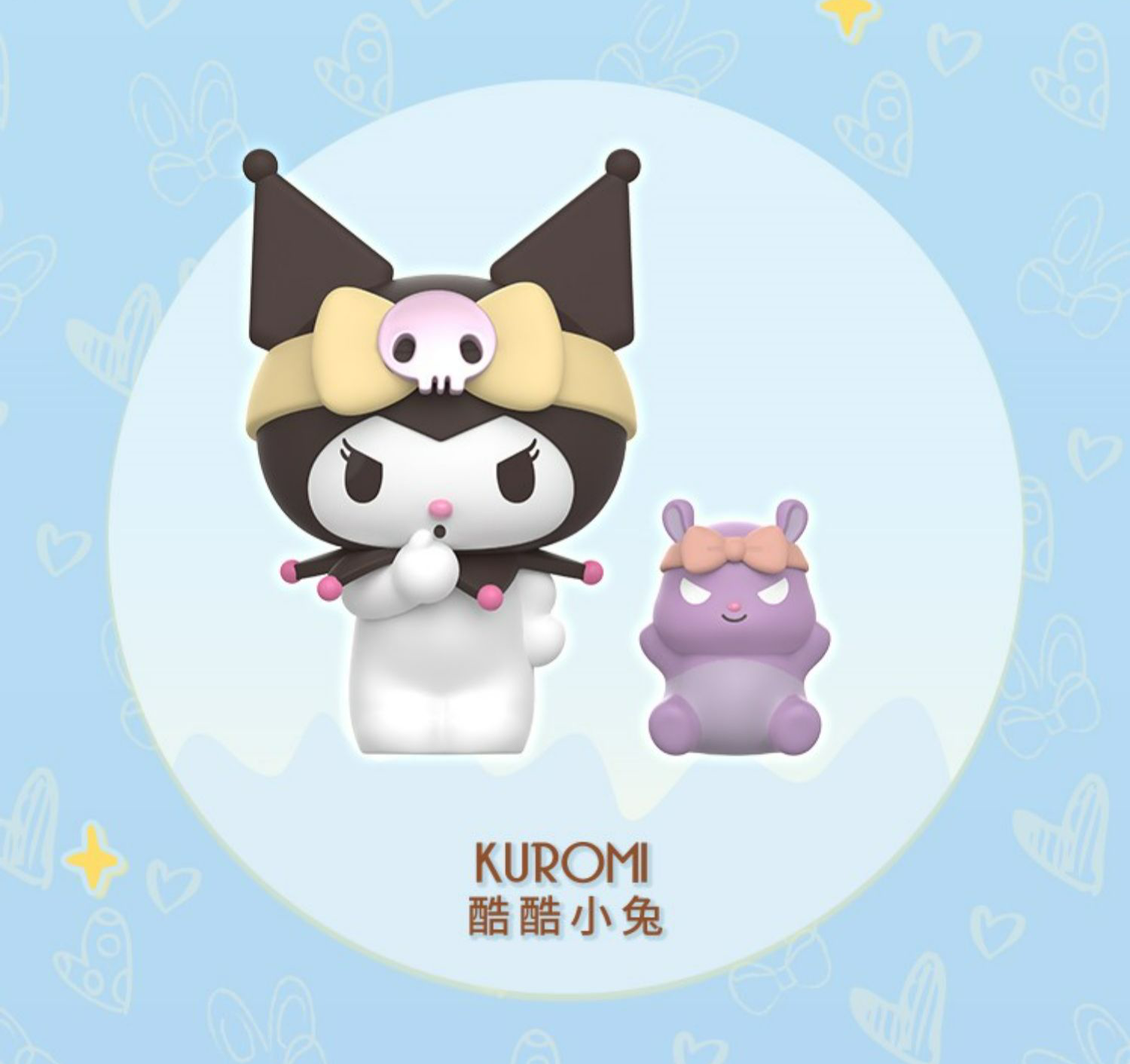 Sanrio family Ear Tying Days Blind Box Series