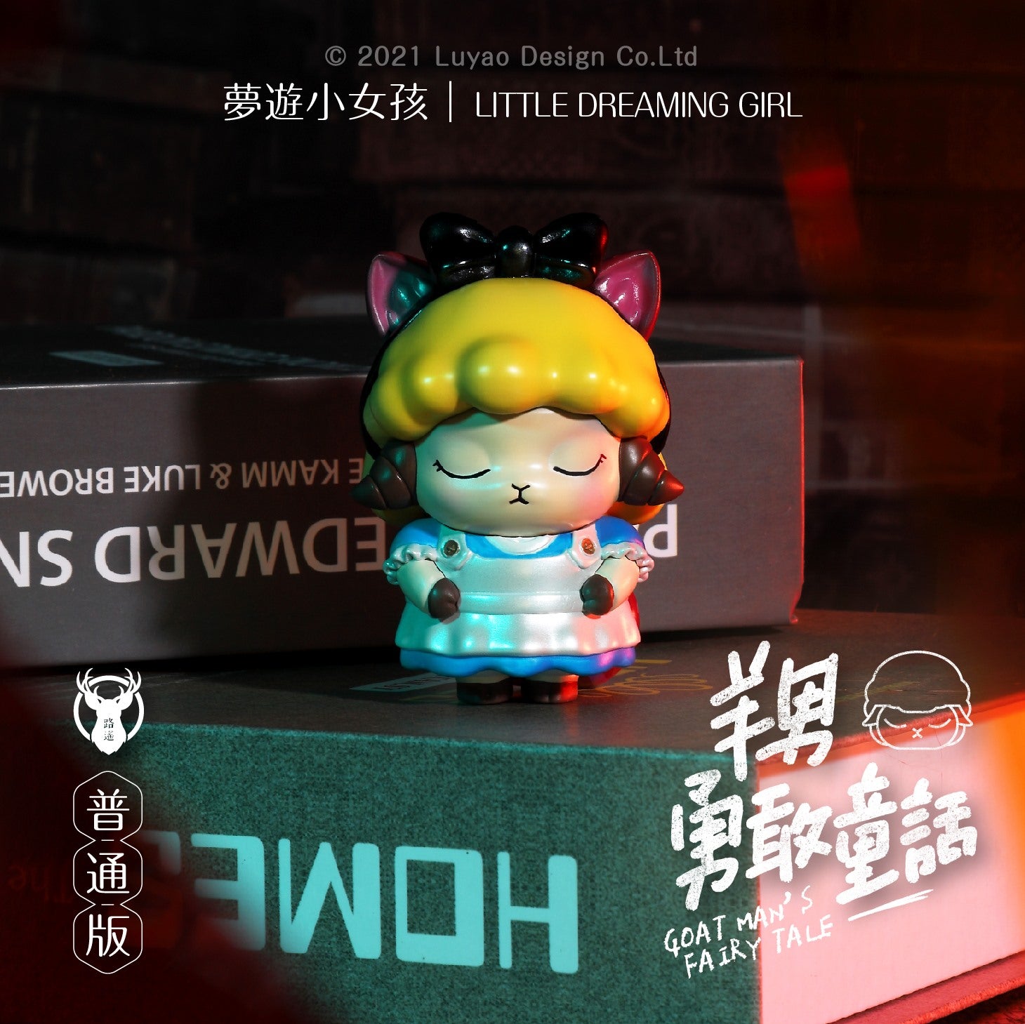 Goat Man Fairy Tale Blind Box Series