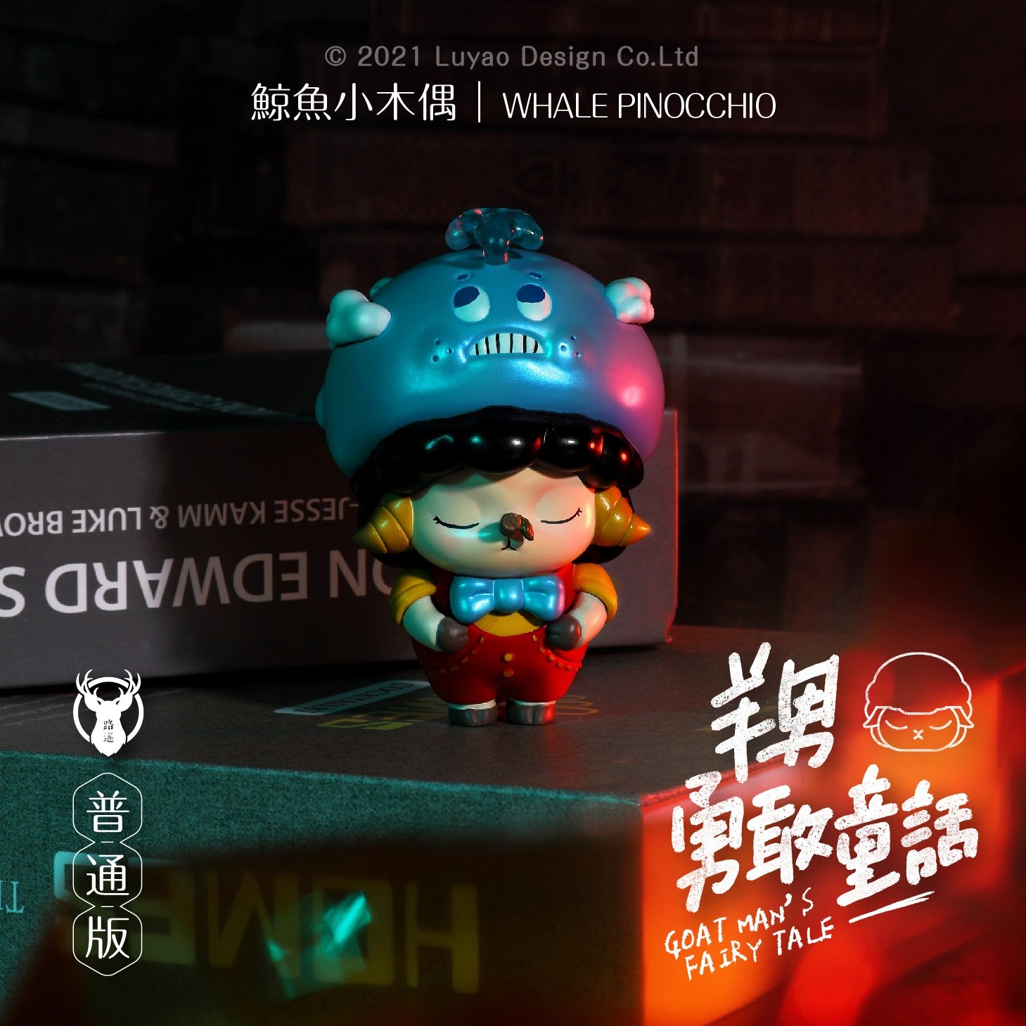 Goat Man Fairy Tale Blind Box Series