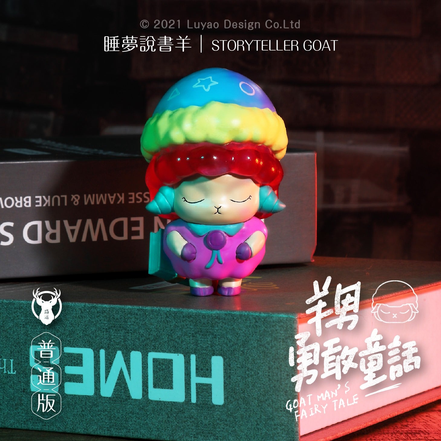 Goat Man Fairy Tale Blind Box Series