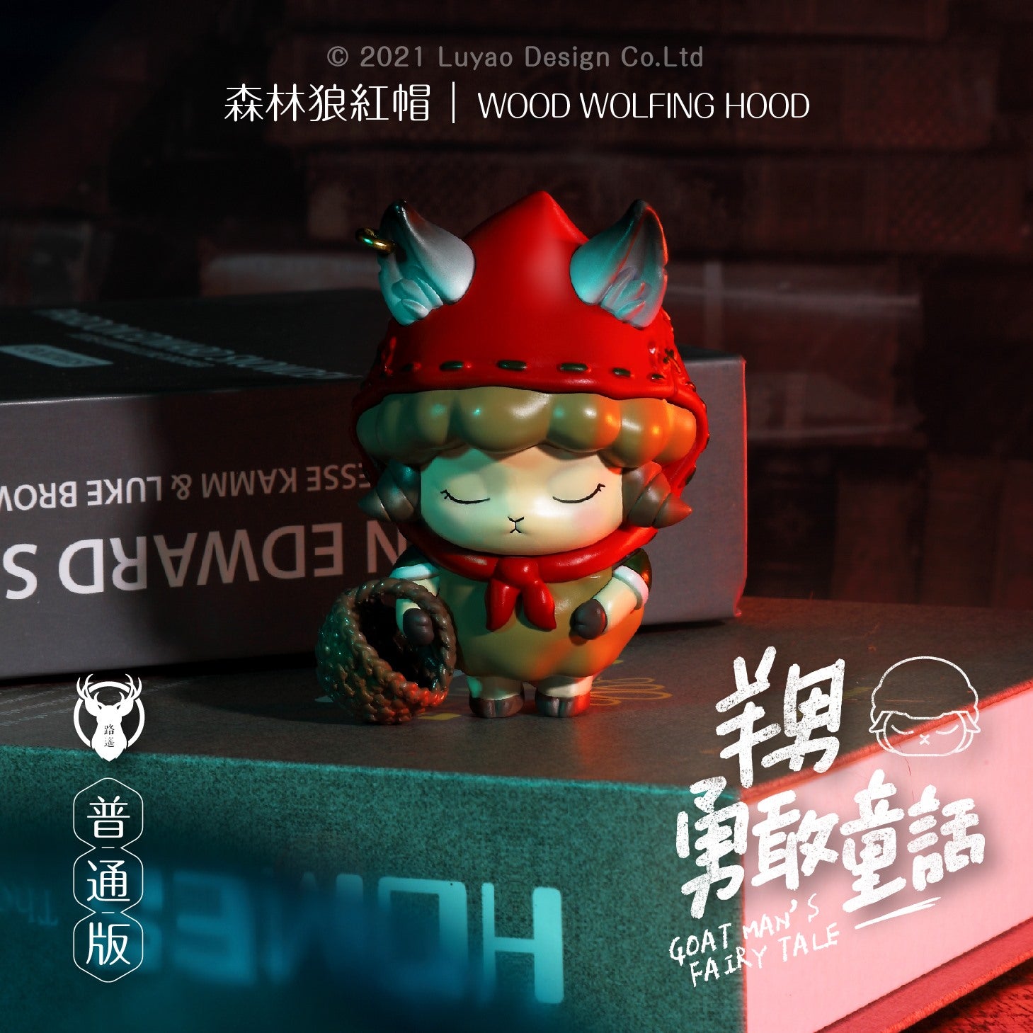 Goat Man Fairy Tale Blind Box Series