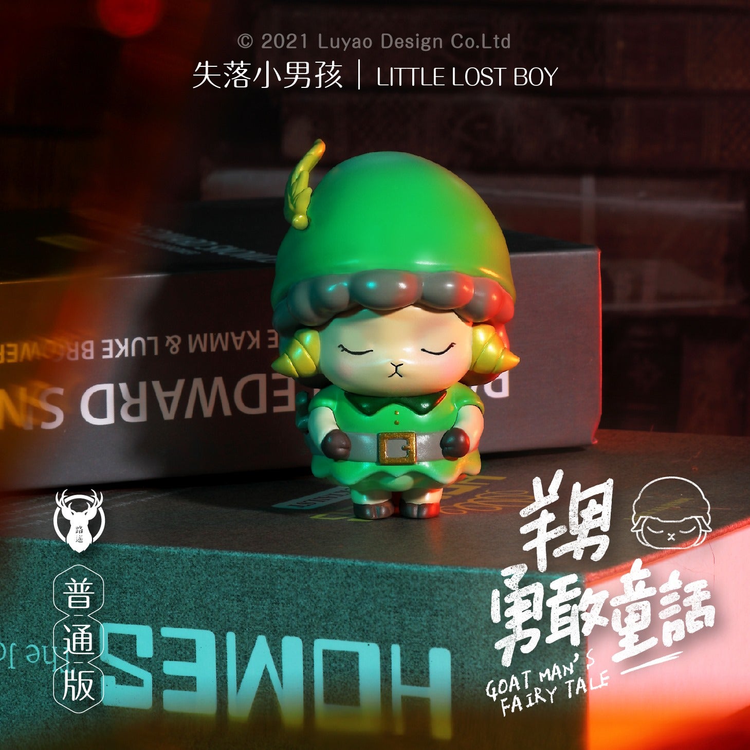 Goat Man Fairy Tale Blind Box Series