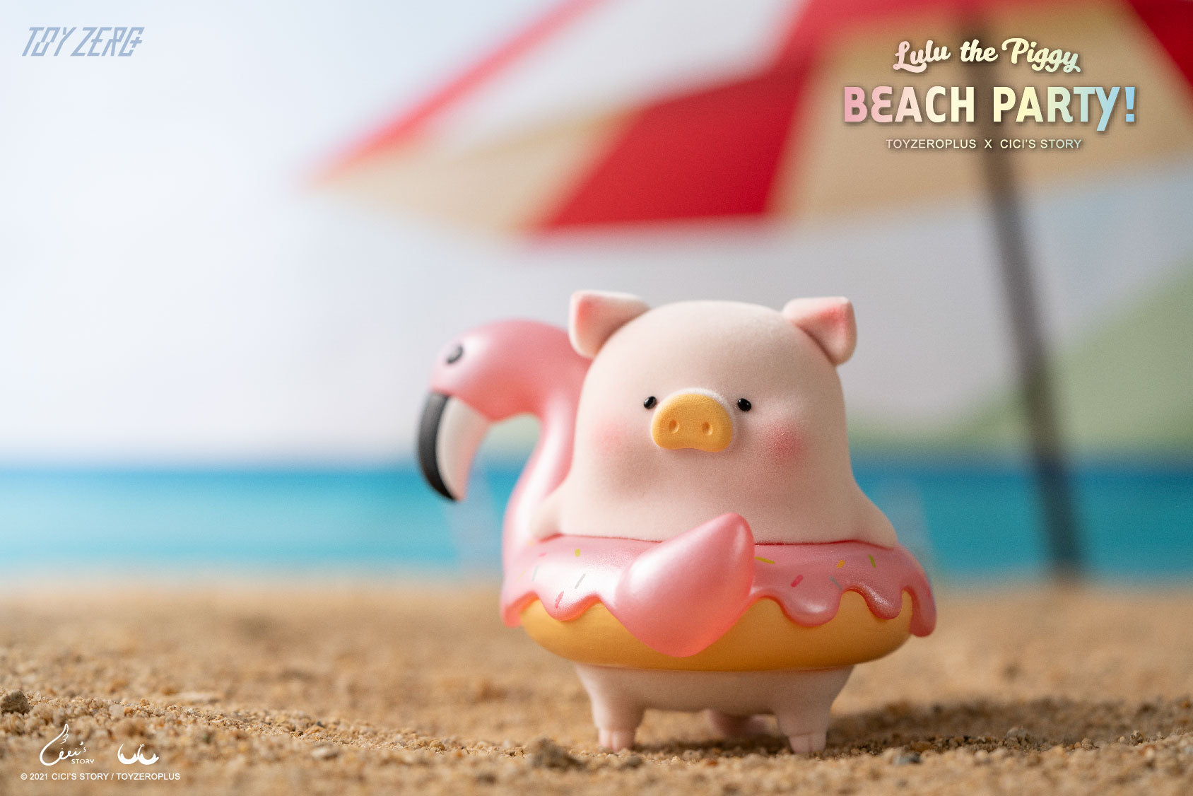 LuLu the Piggy - Beach Party Blind Box