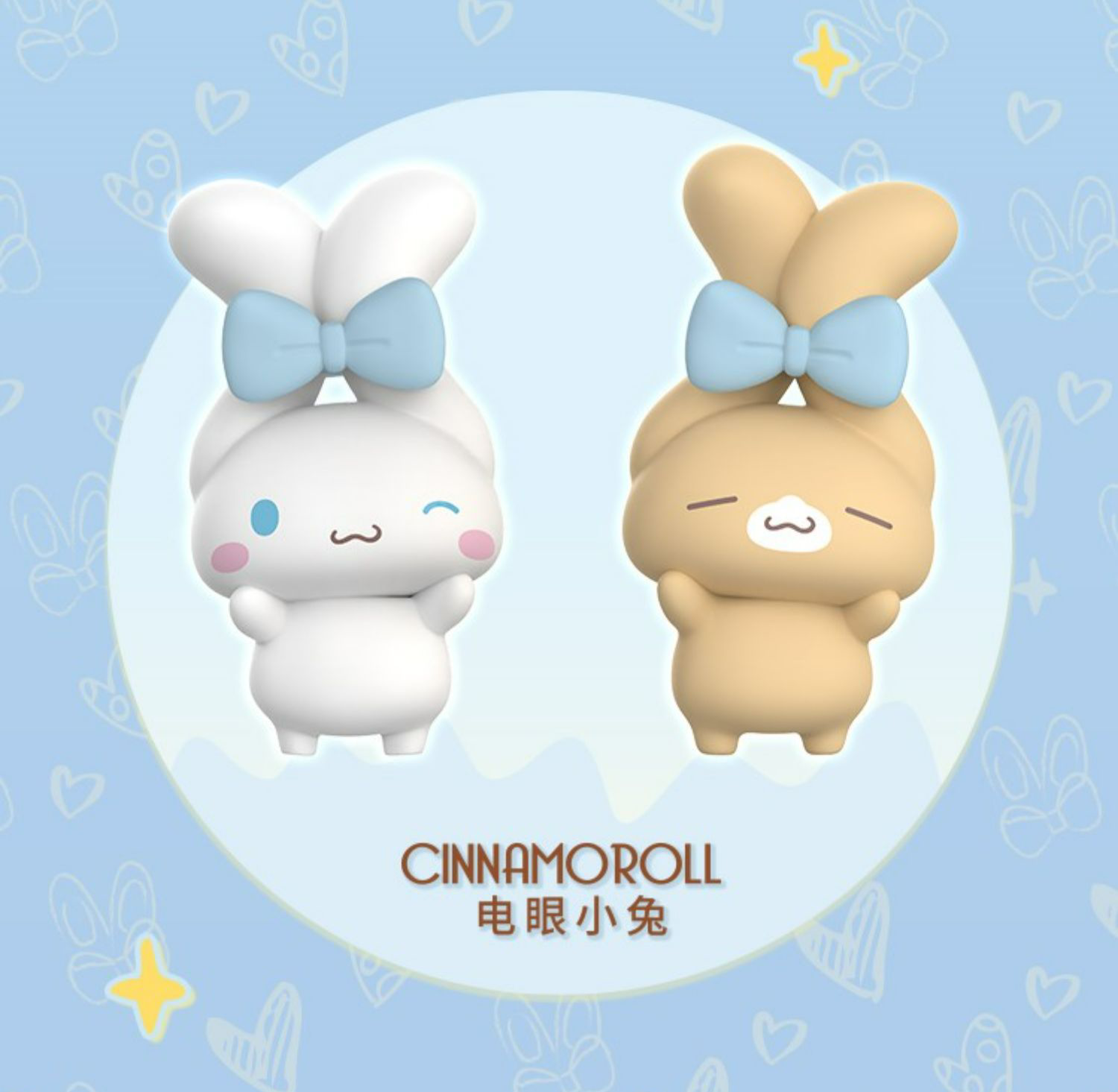 Sanrio family Ear Tying Days Blind Box Series