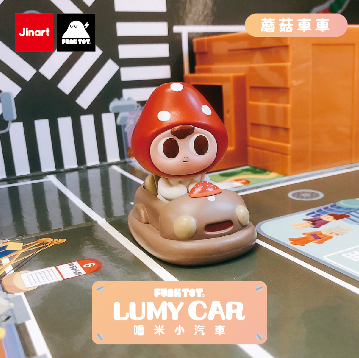 Lumy Car Gatcha Series by Funk Toy
