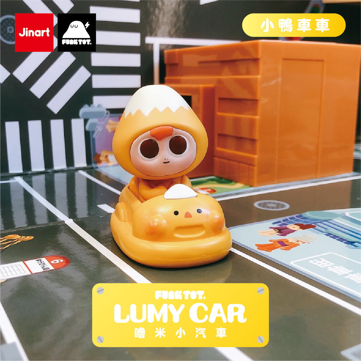 Lumy Car Gatcha Series by Funk Toy