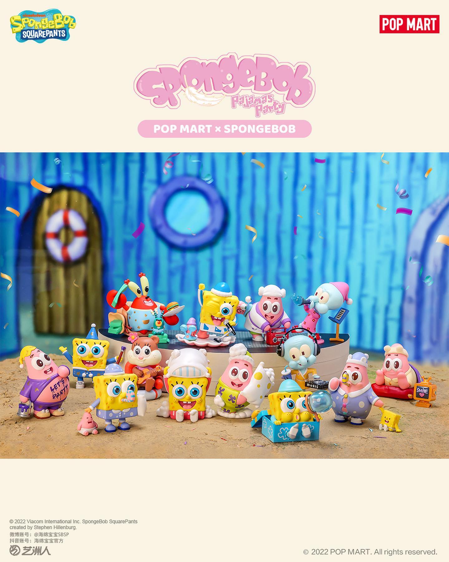 SpongeBob: Pajamas Party Blind Box Series by POP MART – Strangecat Toys