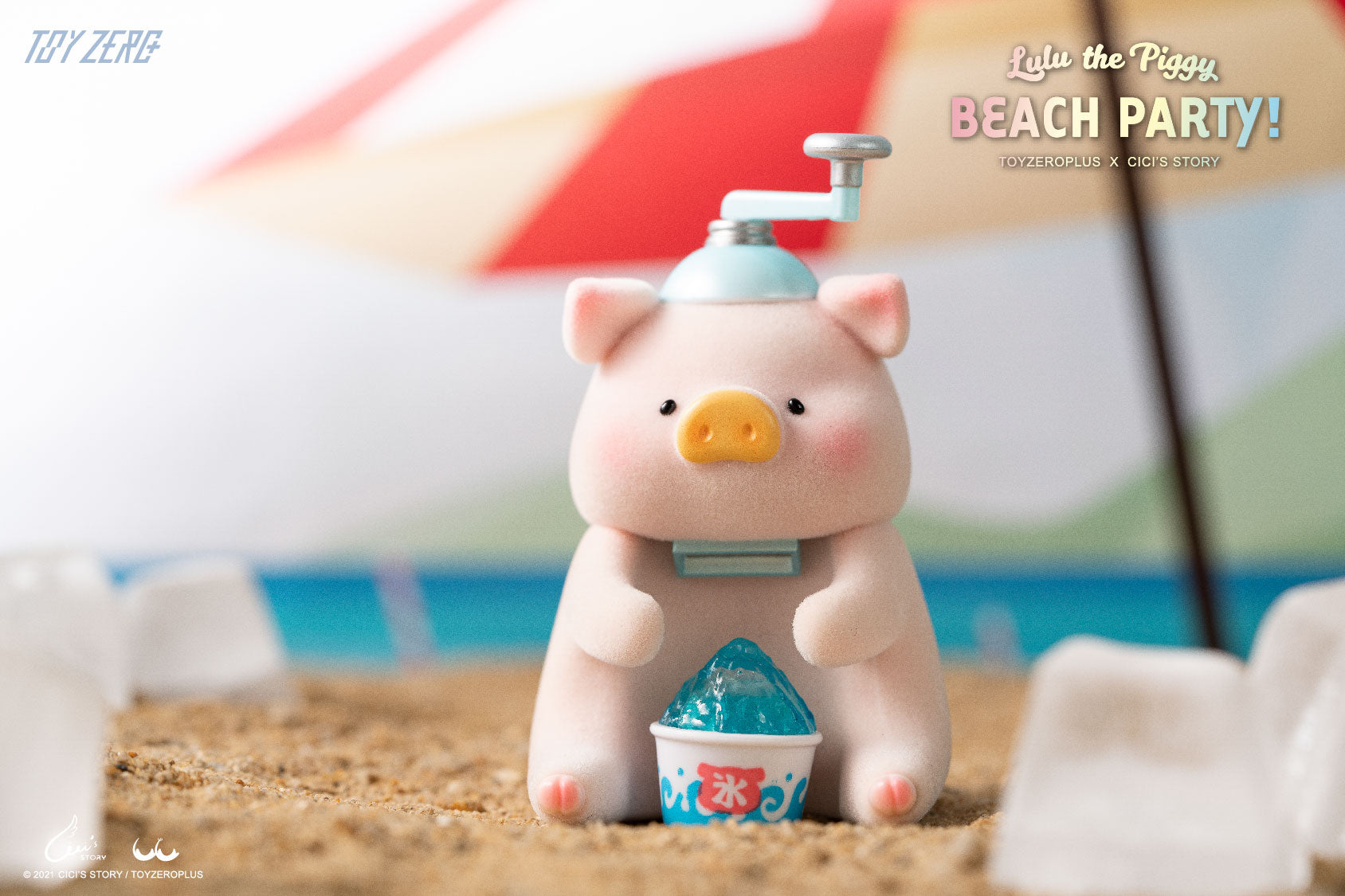 LuLu the Piggy - Beach Party Blind Box