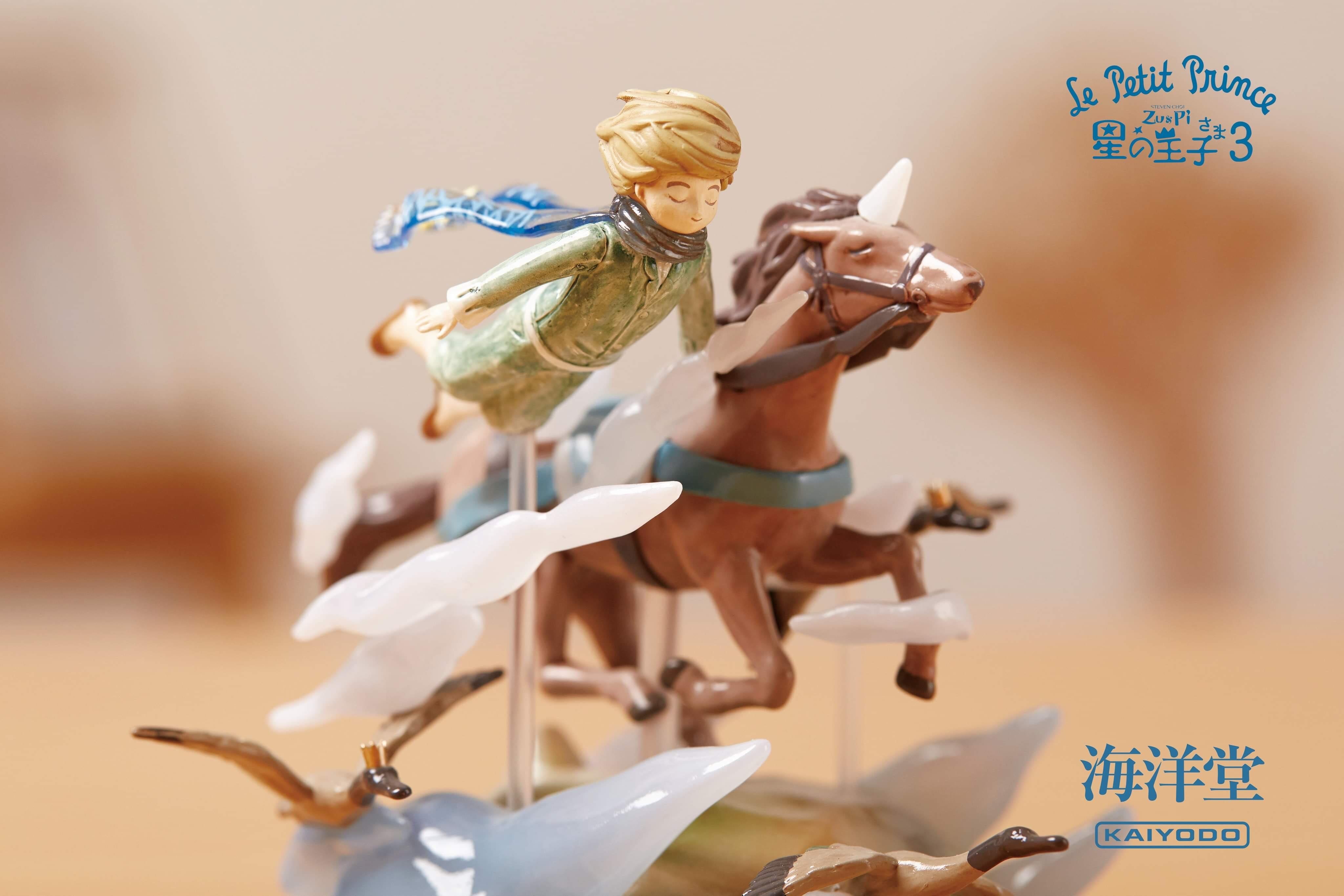 The Little Prince Vol. 3 by Zu & Pi