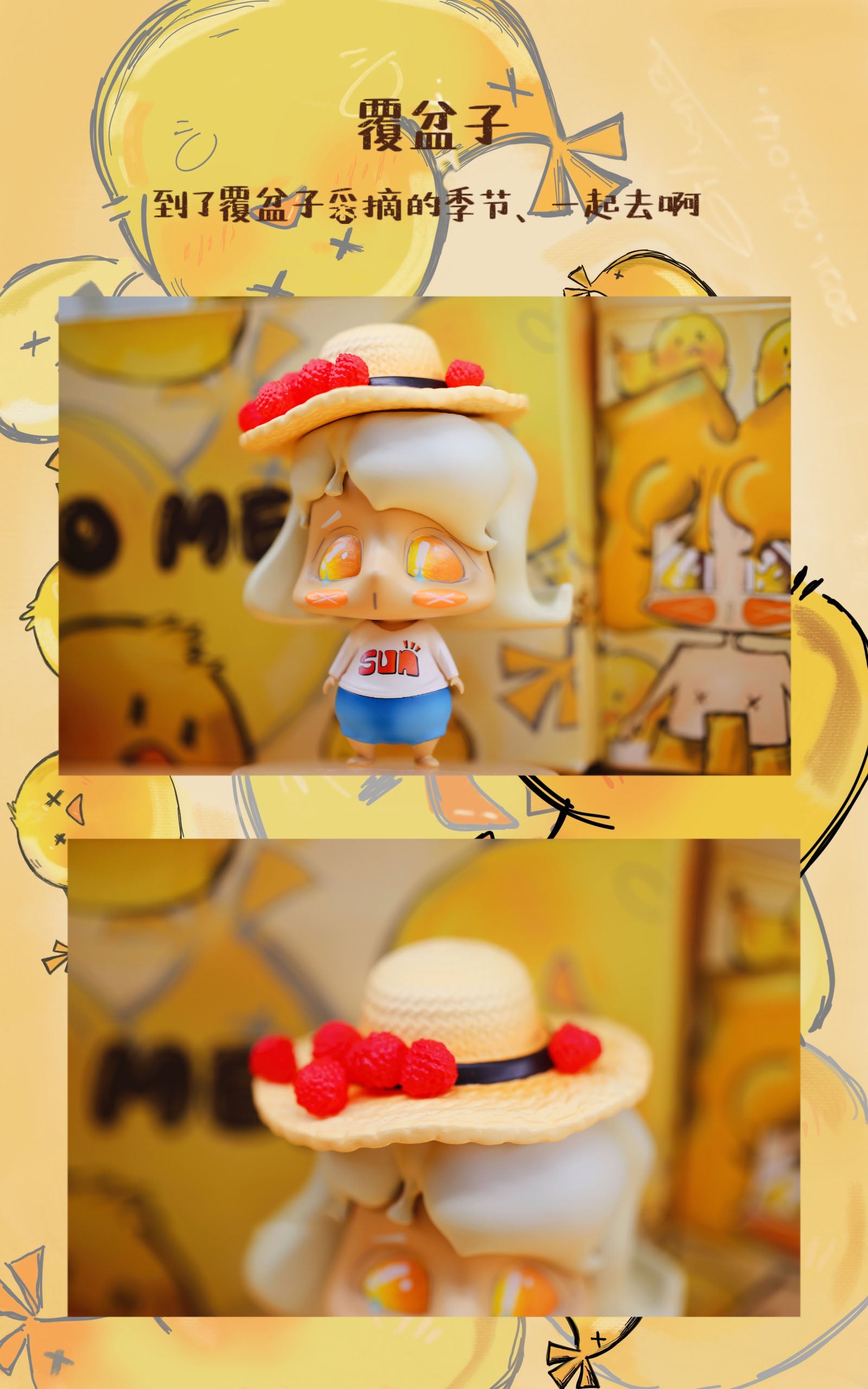MOOROO Dream Travel Blind Box Series