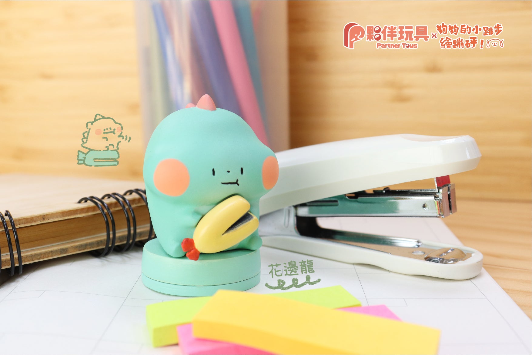 Foodie dinosaurs stamp Gatcha Series by Dogdogbengpeng