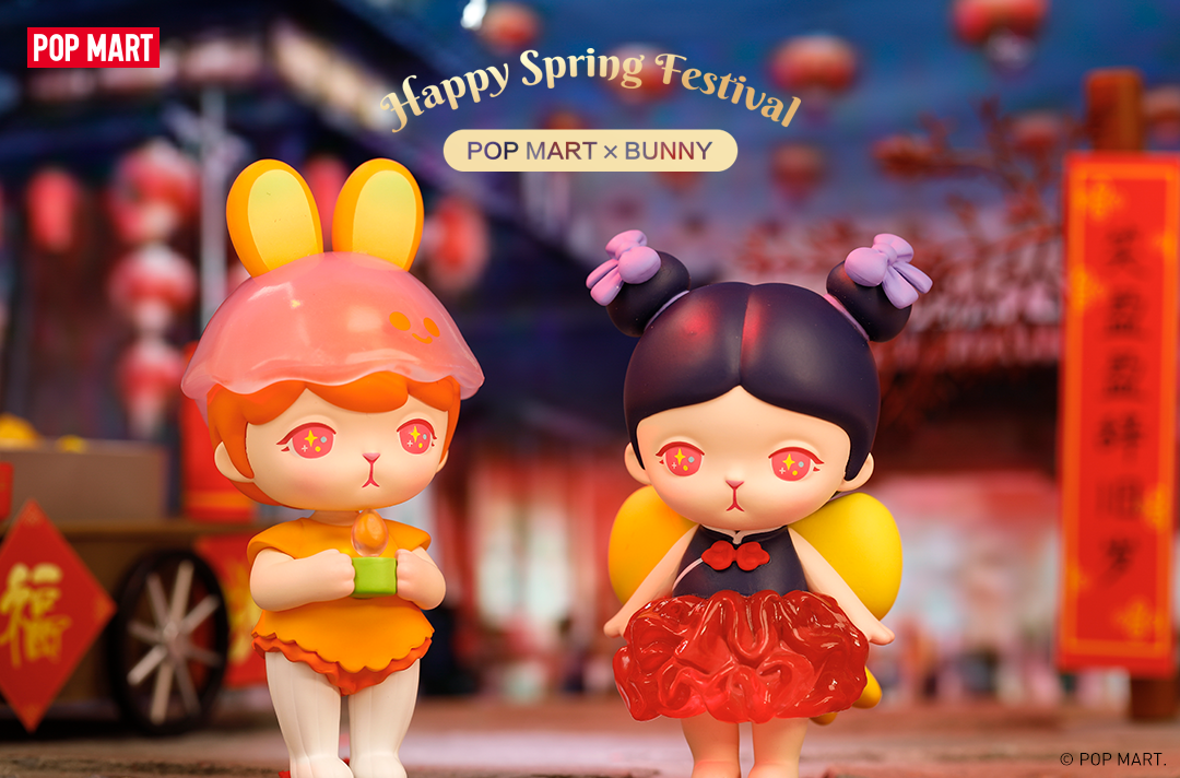 Bunny Happy Spring Festival by POP MART