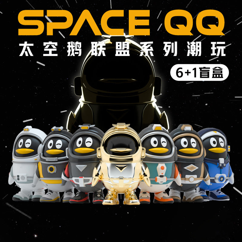 Space QQ Blind Box Series