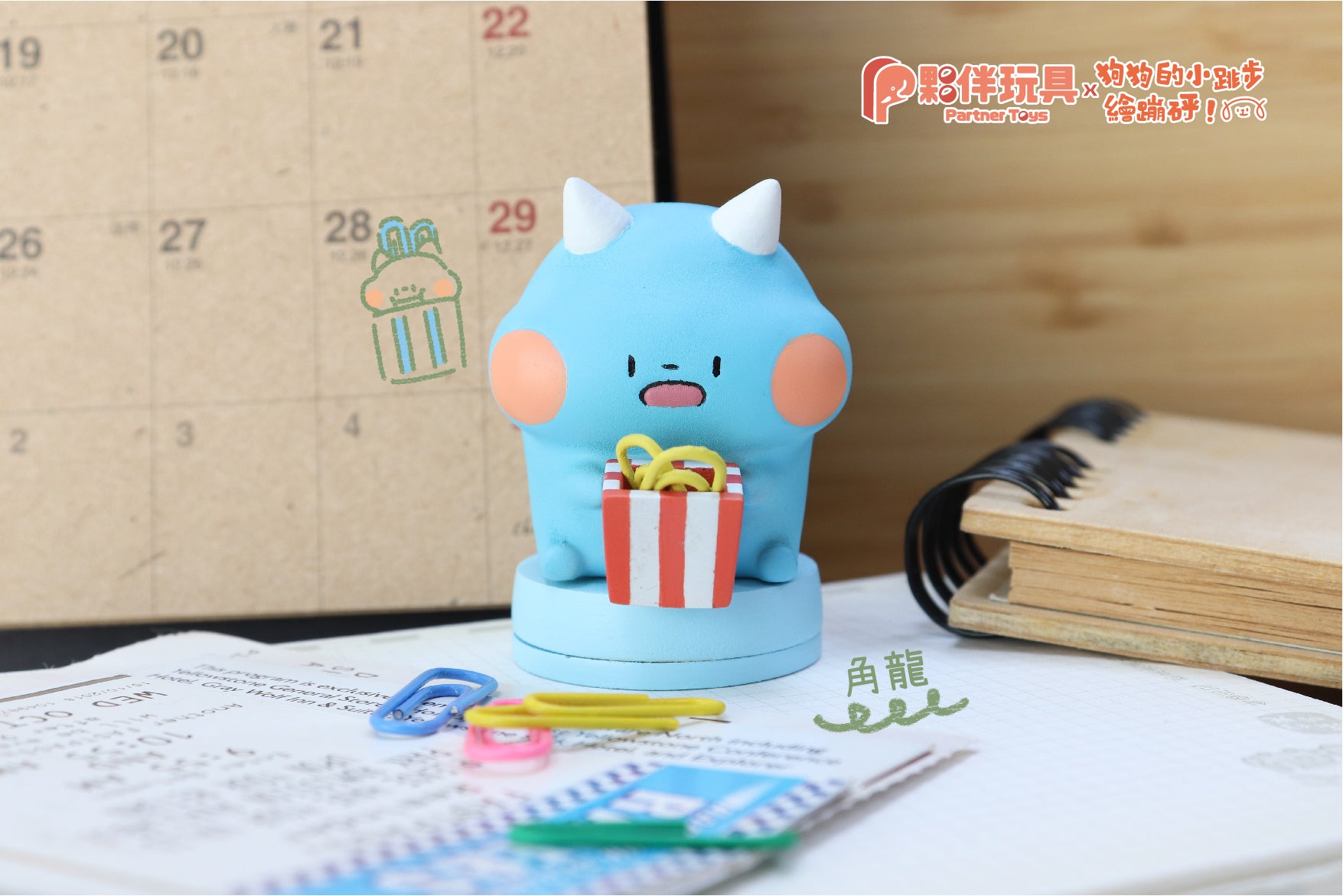 Foodie dinosaurs stamp Gatcha Series by Dogdogbengpeng