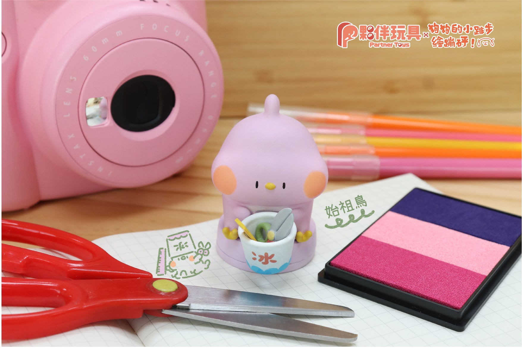 Foodie dinosaurs stamp Gatcha Series by Dogdogbengpeng