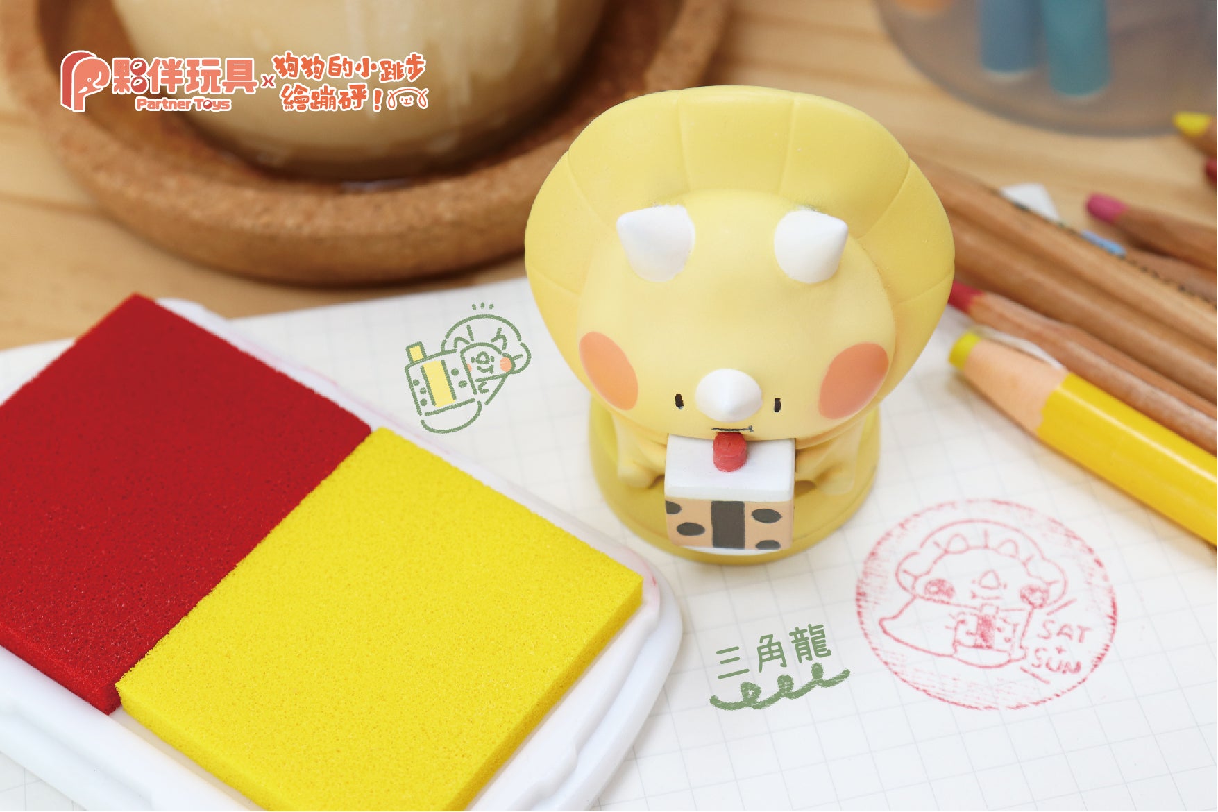 Foodie dinosaurs stamp Gatcha Series by Dogdogbengpeng