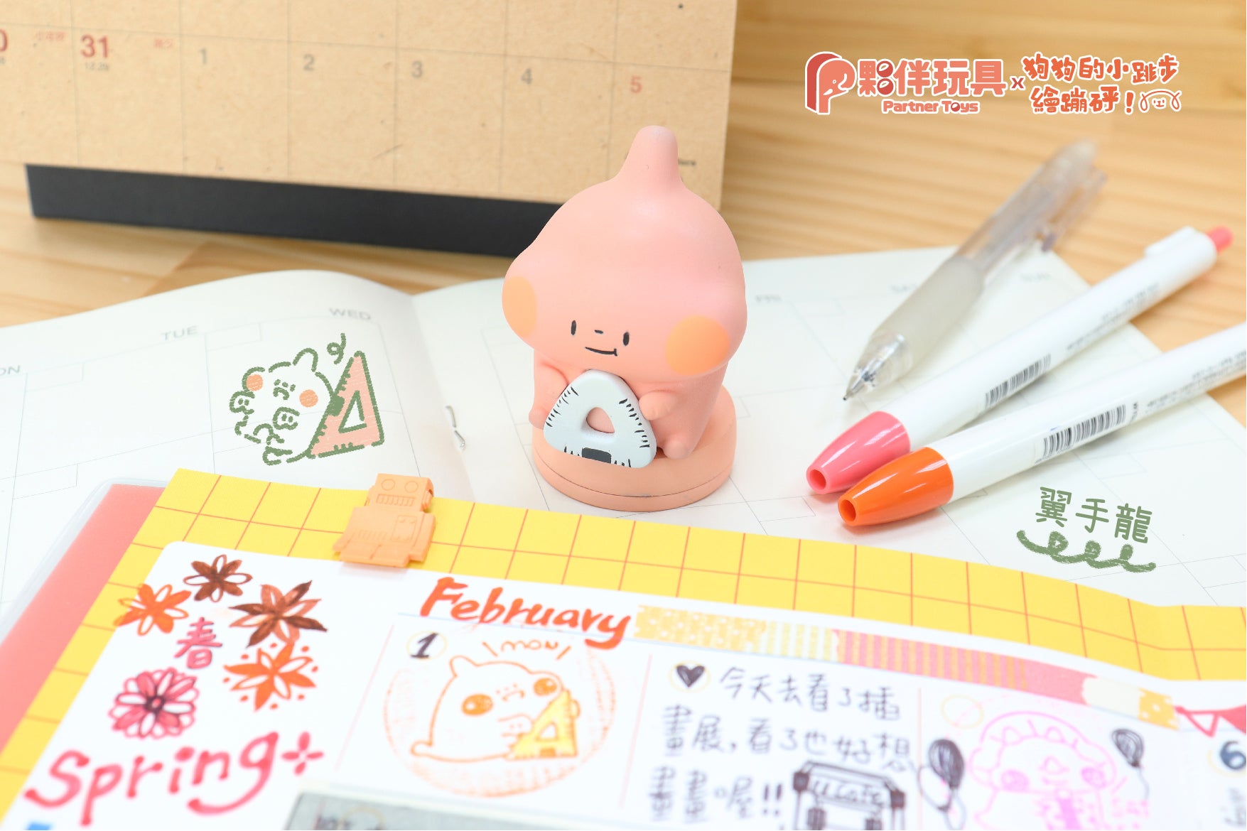 Foodie dinosaurs stamp Gatcha Series by Dogdogbengpeng