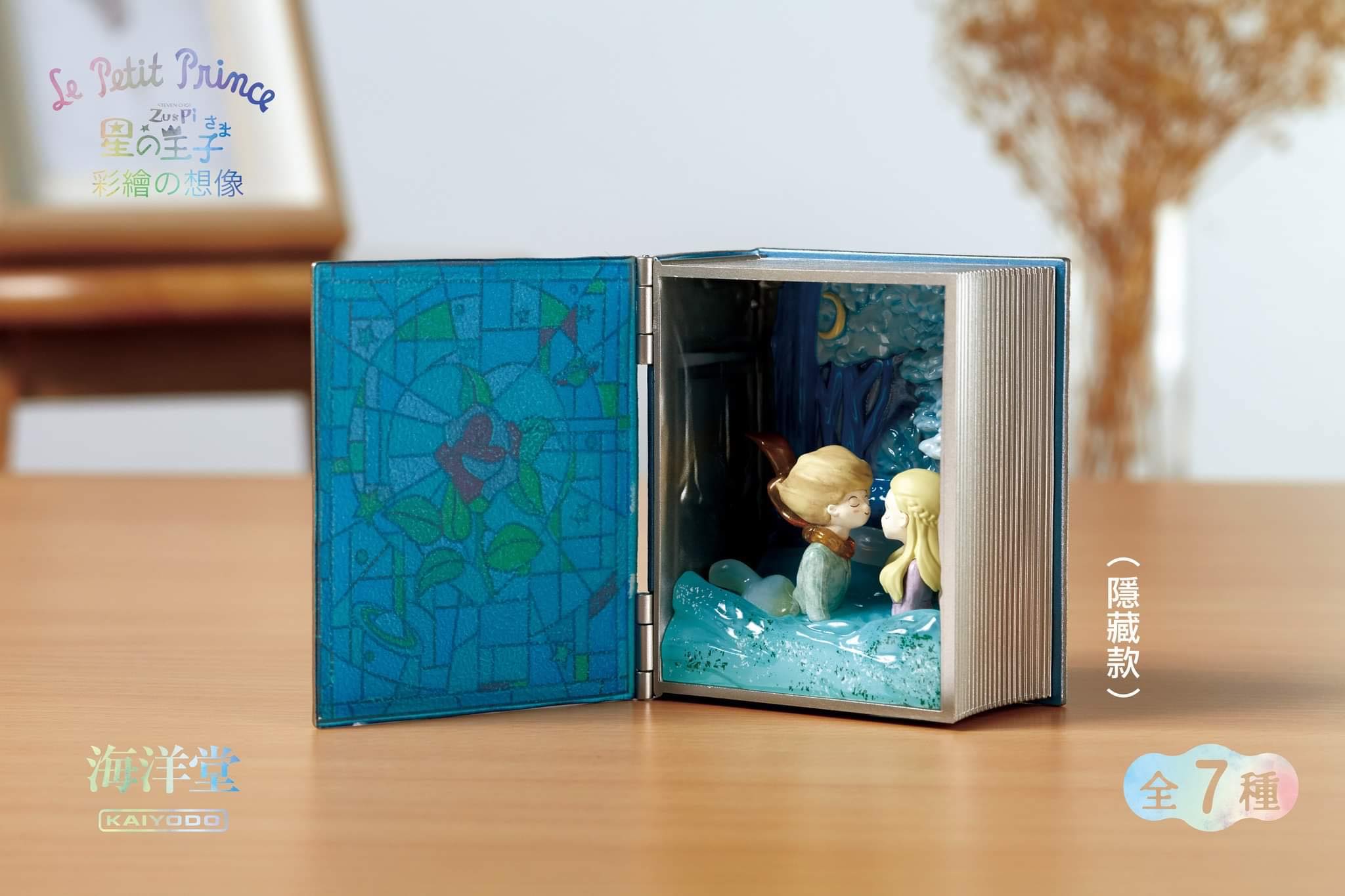 The Little Prince Vol. 4 - Stained Glass by Zu & Pi – Strangecat Toys