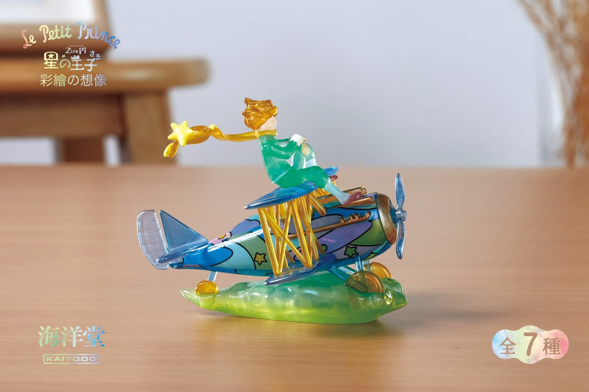 The Little Prince Vol. 4 - Stained Glass by Zu & Pi