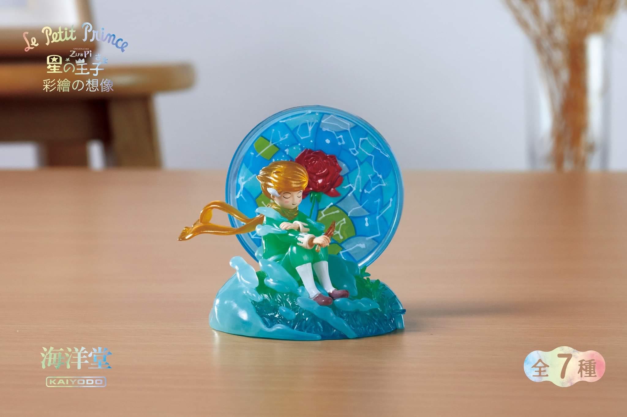 The Little Prince Vol. 4 - Stained Glass by Zu & Pi