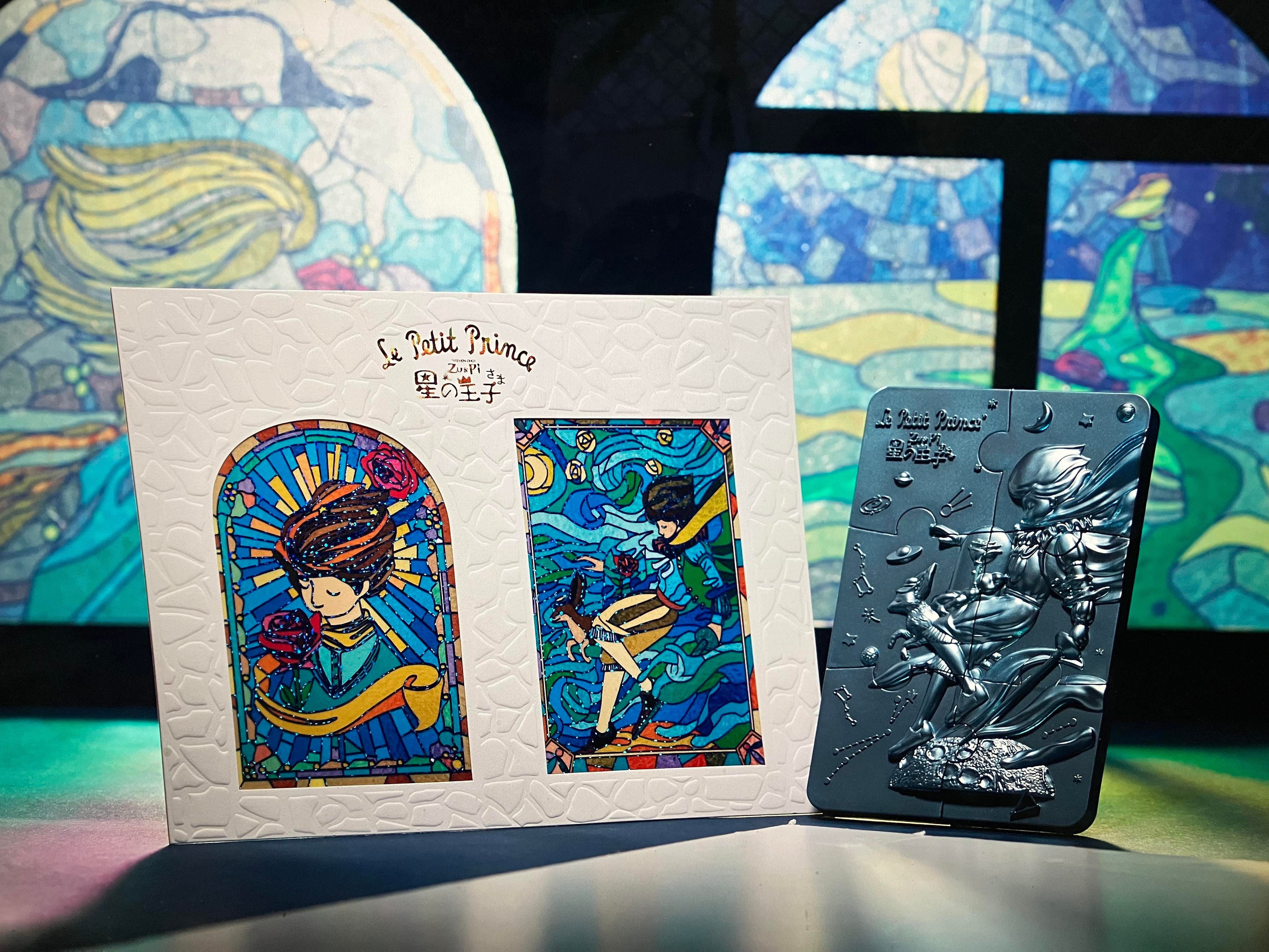 The Little Prince Vol. 4 - Stained Glass by Zu & Pi