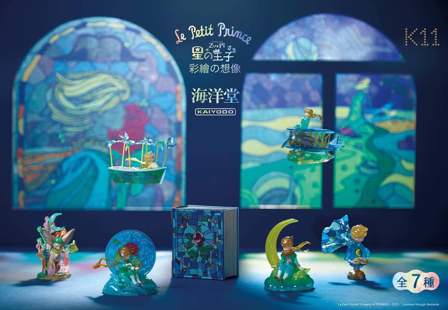 The Little Prince Vol. 4 - Stained Glass blind box toy series with 6 regular designs and 1 secret design, featuring various toy figurines and a blue box with rose painting.
