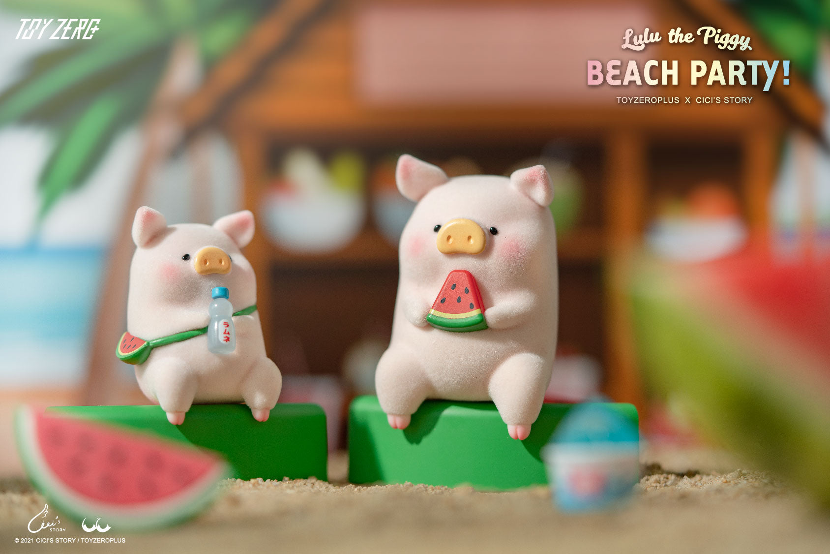 LuLu the Piggy - Beach Party Blind Box